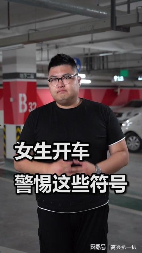 娱乐吃瓜聂小雨