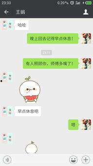 微信回复吃瓜吃瓜是什么意思