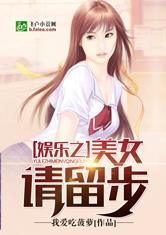 娱乐急线锋吃瓜小说,锋吃瓜小说，揭秘娱乐圈幕后风云